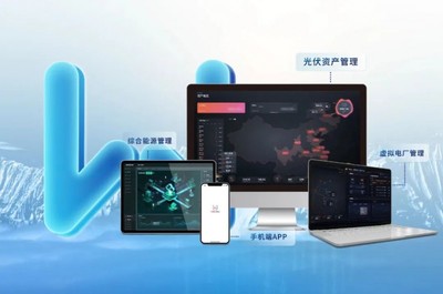 AI for Earth 固德威攜手微軟，以信息技術(shù)驅(qū)動(dòng)可再生能源轉(zhuǎn)型